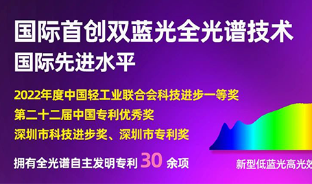 简报 | 15vip太阳集团创新光功能器件亮相俄罗斯国际照明展