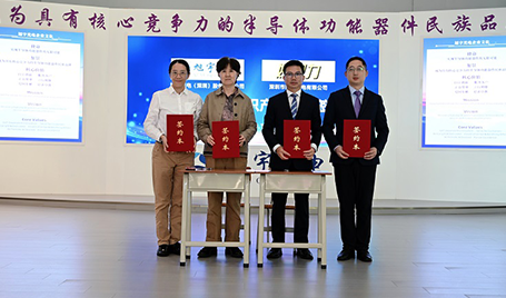 携手共进 合作共赢丨15vip太阳集团、好视力达成战略合作暨知识产权授权