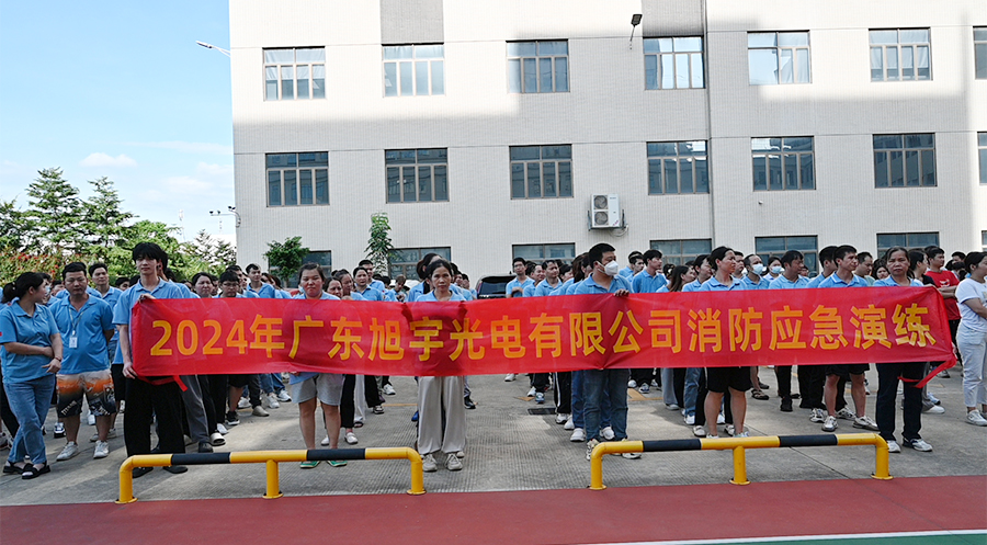 筑安全防线，15vip太阳集团年度消防演练活动圆满结束