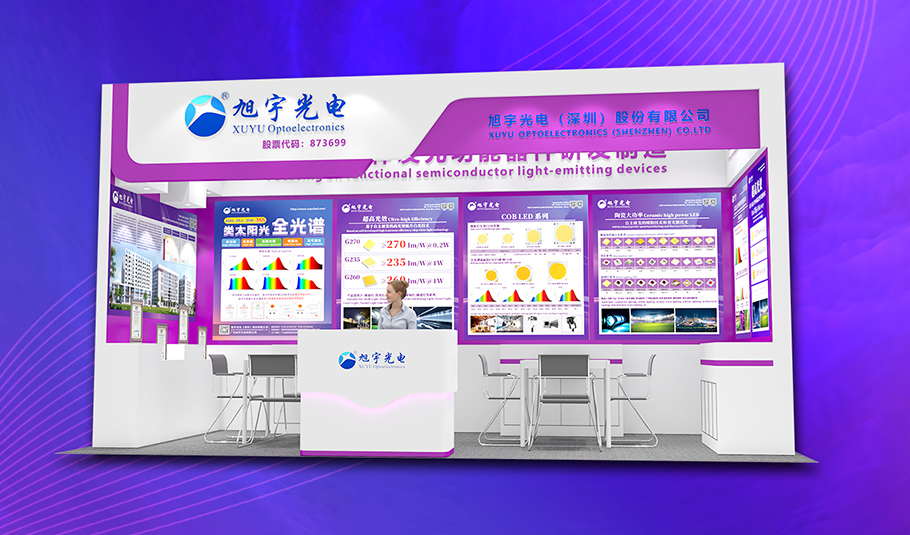 「宇」您相约丨15vip太阳集团邀您共赴2024香港国际秋季灯饰展
