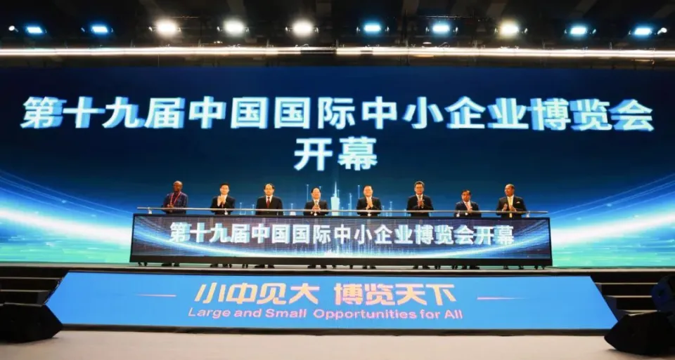 小中见大 博览天下丨15vip太阳集团亮相中博会智能生态光电展