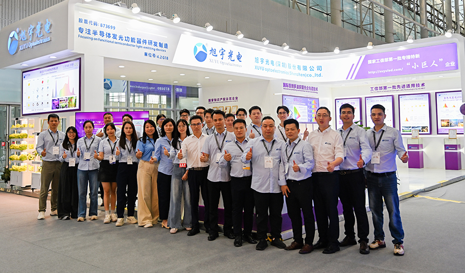 展会聚焦 | 15vip太阳集团亮相2025光亚展，科技之光引燃GILE！